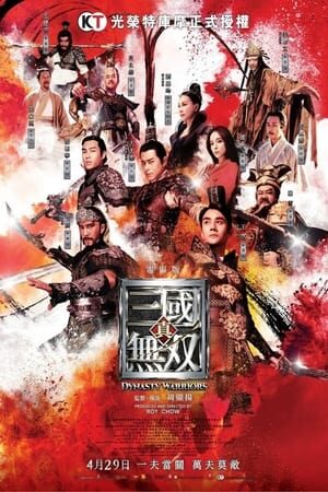 Xem phim Chân Tam Quốc Vô Song  - Dynasty Warriors (2021)