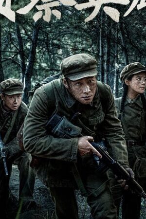 Xem phim Trinh Sát Anh Hùng  - Scout Hero (2024)