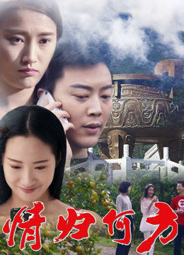 Xem phim Tình Về Nơi đâu - Love Without Boundaries (2017)