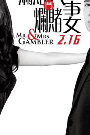 Xem phim Mr Mrs Gambler - Mr Mrs Gambler (2012)