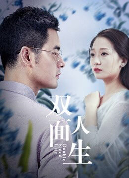 Xem phim Cuộc Sống Hai Mặt - Double sided Life (2018)