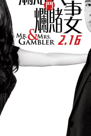 Xem phim Vợ Chồng Cờ Bạc - Mr Mrs Gambler (2012)