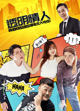 Xem phim Người Yêu Ảo - Virtual Lover (2018)