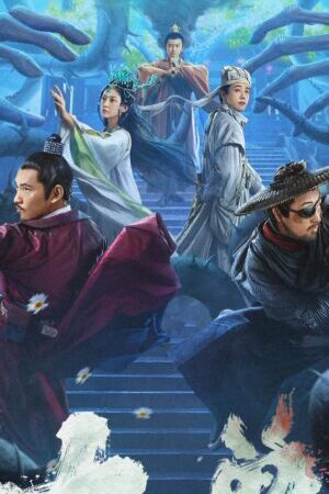 Xem phim Đại Thú  - Sianviathan (2024)