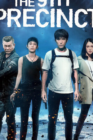 Xem phim Phân Khu Thứ 9 - The 9th Precinct (2019)