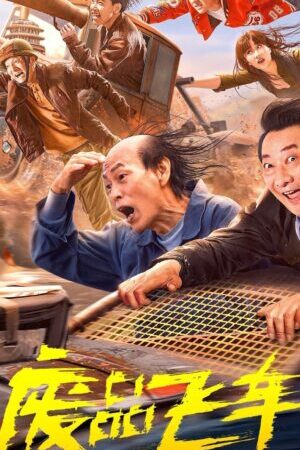 Xem phim Xe Bay Phế Phẩm - Junk Flying car (2024)