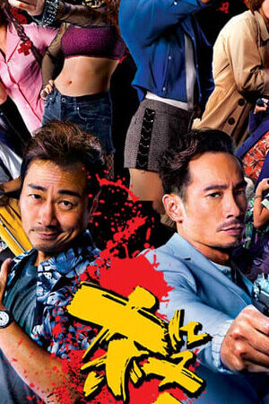 Xem phim Sát Thủ - The Assassin (2019)