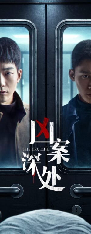 Poster of Phía Sau Hung Án