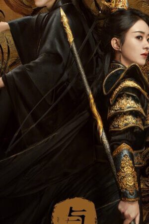 Xem phim Dữ Phượng Hành - The Legend of ShenLi (2024)