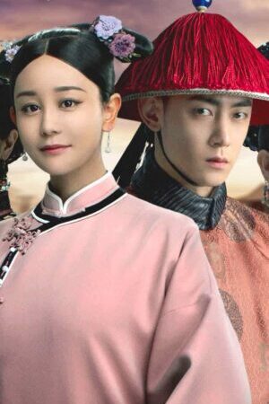 Xem phim Trù Nương Cuối Cùng - The Last Cook (2024)