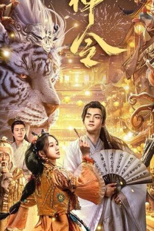 Xem phim Yêu Thần Lệnh - The Lord of The Monsters (2024)