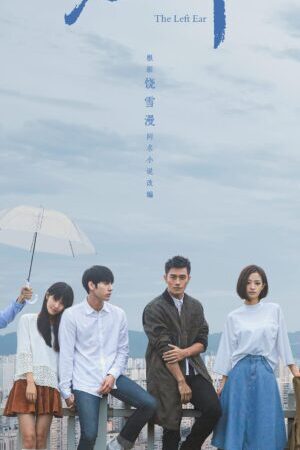Tập 10 Tai Trái - The Left Ear (2023)-The Left Ear