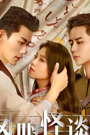 Xem phim Phượng Minh Quái Đàm - The Ghost Town (2024)