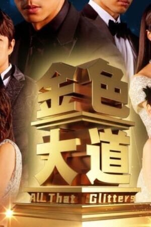 Xem phim Đại Lộ Màu Vàng - All That Glitters (2023)
