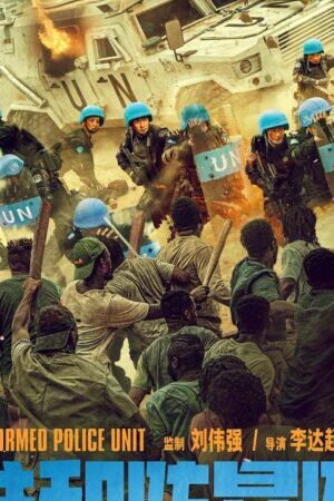 Xem phim Duy Hòa Phòng Bạo Đội - Formed Police Unit (2024)