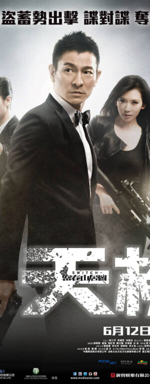 Poster of Điệp Vụ Tuyệt Mật