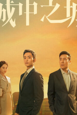 Xem phim Thành Trung Chi Thành  - City Of The City (2024)