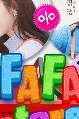 Xem phim Fa Fa Store - Fa Fa Store (2022)