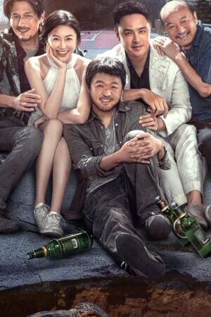 Xem phim Tiền Đồ Rộng Mở - Dog Days Are Over (2024)