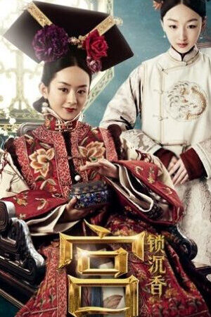 Xem phim Cung Tỏa Trầm Hương - The Palace (2013)