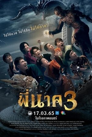 Xem phim Ngôi Đền Kỳ Quái 3 - Pee Nak 3 (2022)
