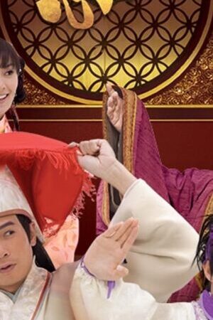 Xem phim Thu Hương và Đường Bá Hổ  - In The Eye Of The Beholder (2010)