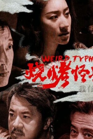 Xem phim Quán Nướng Kỳ Lạ Giông Bão - Weird Typhoon (2024)