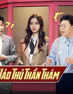 Xem phim Xảo Thủ Thần Thám - Xảo Thủ Thần Thám (2019)