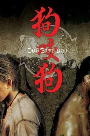 Xem phim Chó Cắn Chó - Dog Bite Dog (2006)