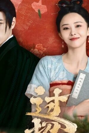 Tập 21 Quá Chiêu - The Love Duel (2024)-The Love Duel