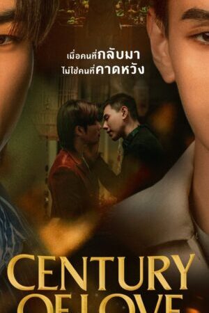 Xem phim Phép Màu Tình Yêu Trăm Năm  - Century Of Love (2024)