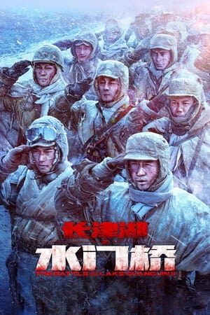 Xem phim Trận Chiến Hồ Trường Tân 2  - The Battle at Lake Changjin II (2022)