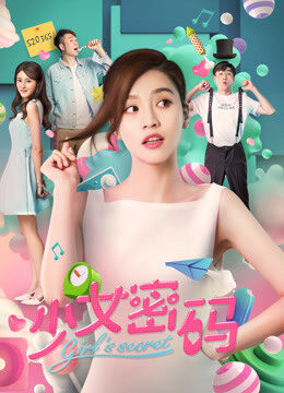 Xem phim Bí mật của cô gái - Girlx27x27s Secret (2018)