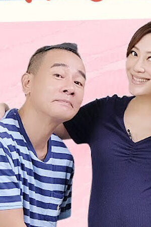 Xem phim Nhật Ký Của Mẹ - Nhật Ký Của Mẹ (2019)