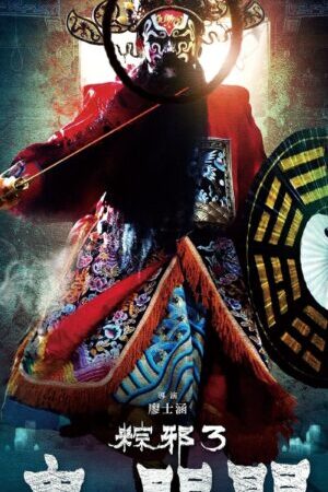 Xem phim Thòng Lọng Ma 3  - The Rope Curse 3 (2023)