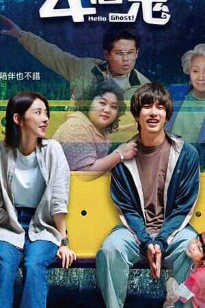Xem phim Ma Ơi Chào Mi - Hello Ghost (2023)