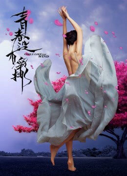 Xem phim Thanh xuân không diễn - Girls Like the Wind (2018)