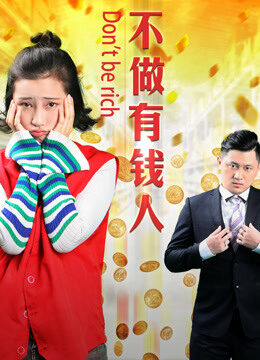 Xem phim Không làm người có tiền - Donx27x27t Be Rich (2017)