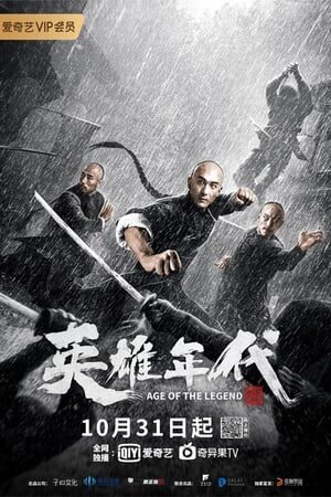 Xem phim Cửu Long Bí Thược - Age of the Legend (2021)