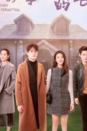 Xem phim Tên Của Em Họ Của Anh  - Once Given Never Forgotten (2021)