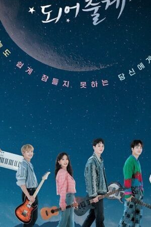 Xem phim Anh Là Hiệp Sĩ Bóng Đêm Của Em  - Let Me Be Your Knight (2021)