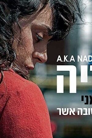 Xem phim Cuộc Sống Tha Hương  - AKA Nadia (2015)