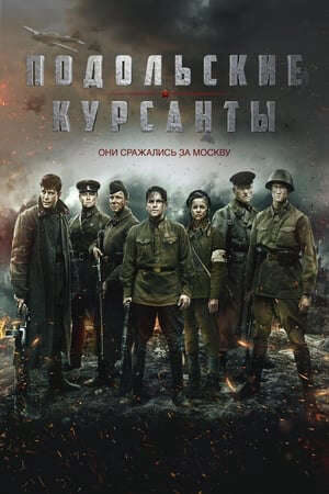 Xem phim Biên Giới Cuối Cùng - The Final Stand (2020)