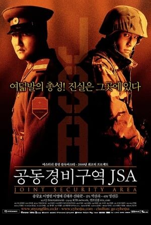 Xem phim Khu Vực An Ninh Chung  - Joint Security Area (2000)