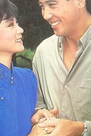 Xem phim Xóm Vắng  - Deep Garden (1987)