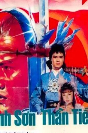 Xem phim Linh Sơn Thần Tiễn  - The Sacred Arrow Of Spirit Mountain (1987)