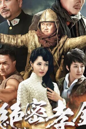 Xem phim Tuyệt Mật Hiếu Kim - Top Secret Xiao Jin (2021)