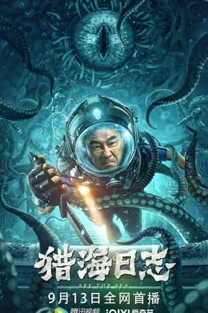 Xem phim Liệp Hải Lập Chí  - See The Sea (2022)