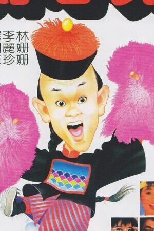 Tập full Ma Vui Vẻ - The Happy Ghost (1984)-The Happy Ghost