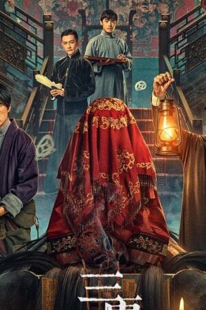 Xem phim Quán Trọ Tam Canh - Midnight Inn (2024)